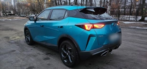 GAC Emkoo