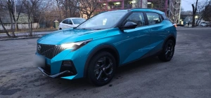 GAC Emkoo
